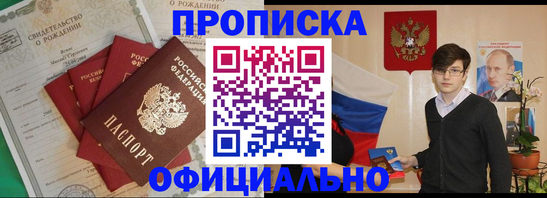 временная регистрация госуслуги в Хабаровском крае