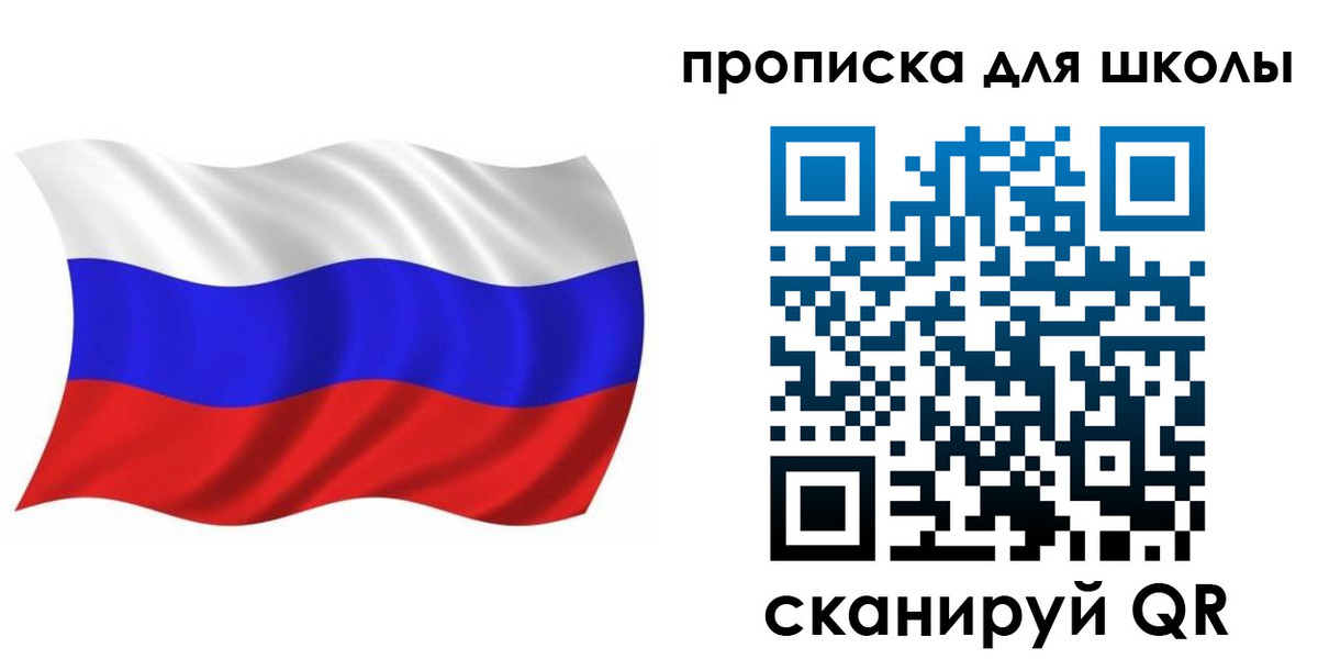 прописка паспорт в Хабаровском крае