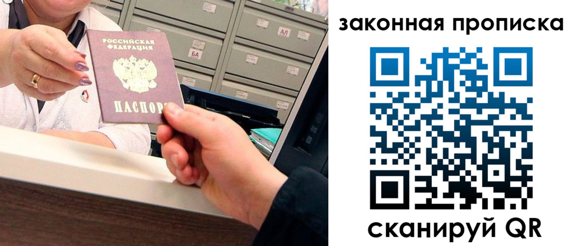 регистрация для школы в Хабаровском крае