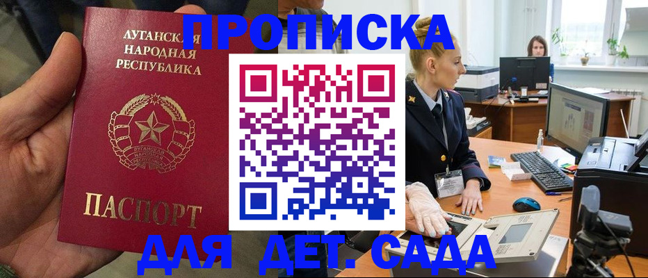 прописка для кредита в Хабаровском крае